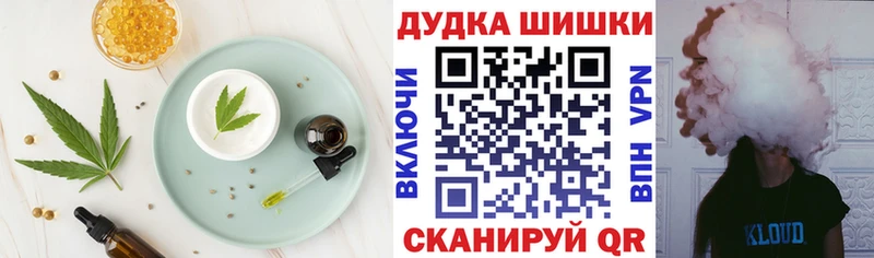 Canna-Cookies марихуана  Купить закладки  Сальск 