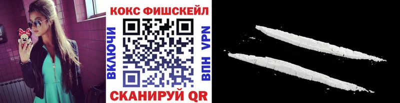 Купить  Сальск  COCAIN Columbia 
