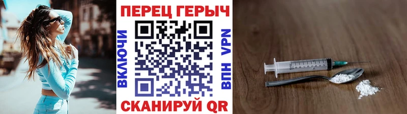 ГЕРОИН VHQ  Купить где  Сальск 