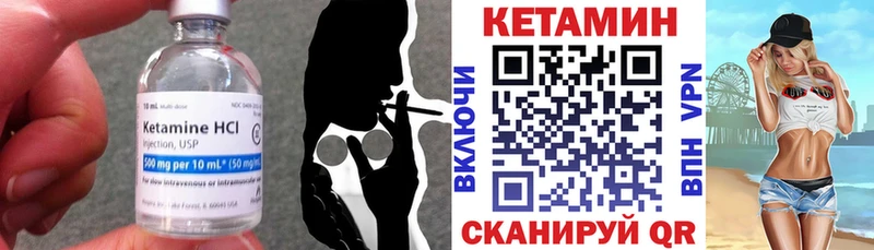 КЕТАМИН ketamine  Купить  Сальск 