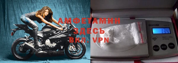 кокаин Алексин