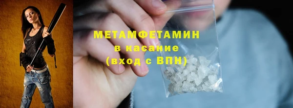 кокаин Алексин