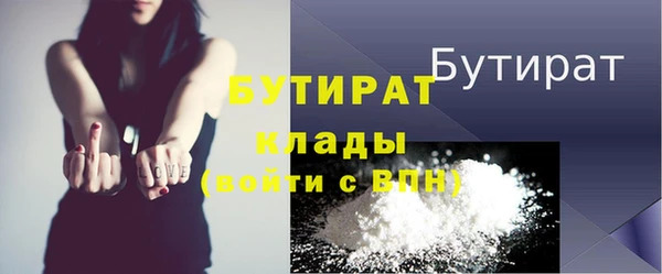 соль ск Карталы