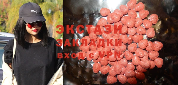таблы Армянск