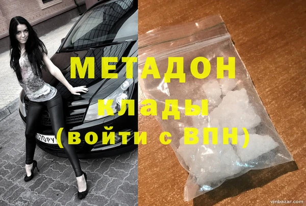 кокаин Алексин