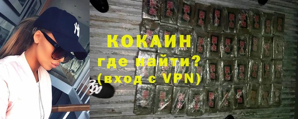 кокаин Алексин