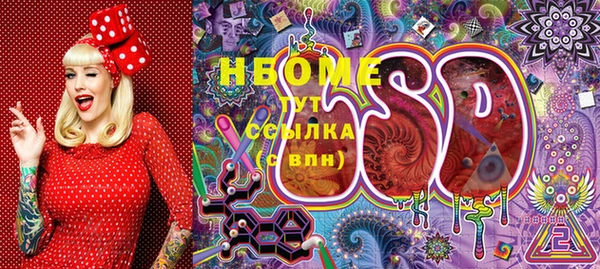 кокаин Алексин
