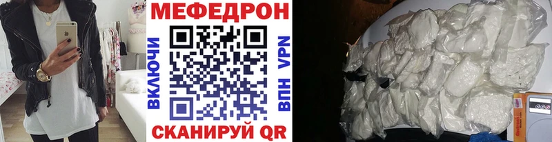 Купить закладки  Сальск  МЕФ 4 MMC 