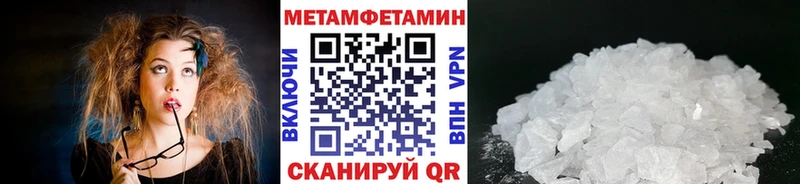 Купить закладки  Сальск  МЕТАМФЕТАМИН мет 