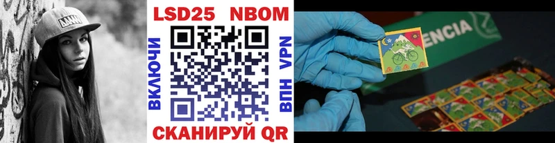 Купить где  Сальск  Наркотические марки 1,8мг 
