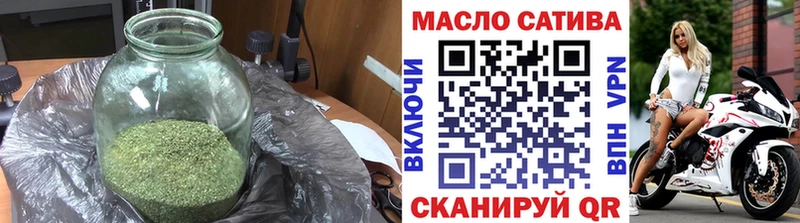 ТГК жижа  Купить закладки  Сальск 